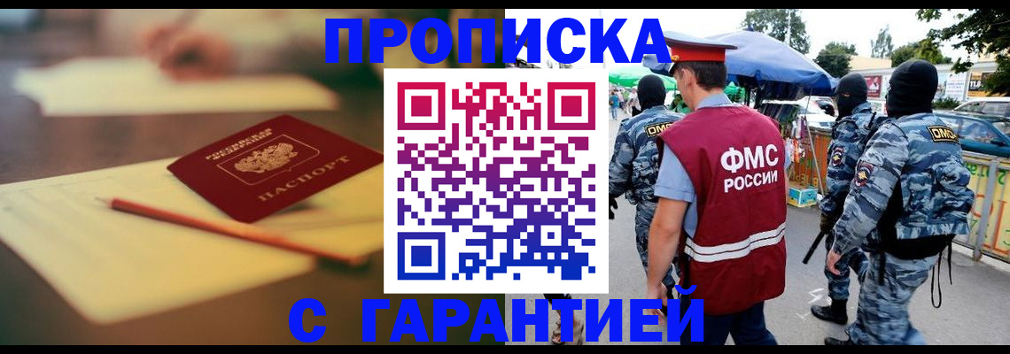 временная регистрация поиск в Коврове