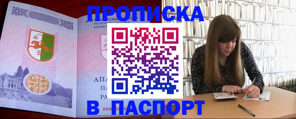 временная регистрация поиск в Коврове